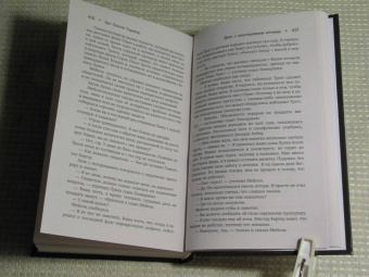 Эрл Гарднер: Перри Мейсон. Дело о нанятой брюнетке. Дело о неосторожном котенке