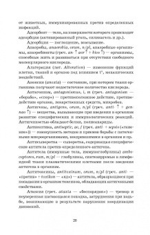 Борис Королев: Токсикология. Практикум. Учебное пособие