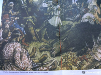 В. Владимиров: Как Ярослав Мудрый закон Руси дал, а Владимир Мономах корону из Царьграда получил