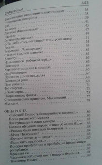 Владимир Маяковский: "По мостовой моей души изъезженной..."