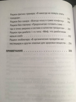 Ксения Татарник: Кому я нужна. 7 шагов от самоабьюза к возрождению