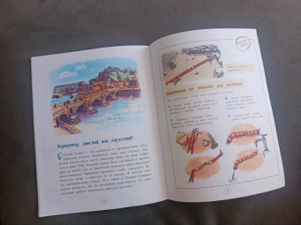 Елена Литвяк: Этруски. Морские разбойники и учителя римлян