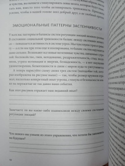 Линн Хендерсон: Застенчивость. Практическое руководство, которое поможет избавиться от неуверенности