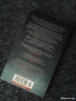 Ребекка Донован: Жить, чтобы любить