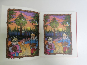 Бондарев, Хорев, Карамушкин: Dracondaz. Энтони. Дорога к дракону