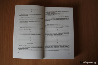 Шарль Бодлер: Мое обнаженное сердце:  Статьи, эссе