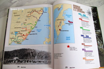 Владимир Арсеньев: Дерсу Узала