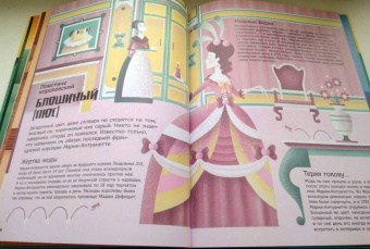 Клайв Гиффорд: Цвет в истории. История цвета