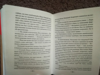 Наталия Миронина: Нежное имя. Повести и рассказы