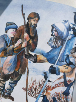 Сказки, пословицы, песни Белгородской черты