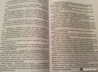 Жюль Верн: Пятнадцатилетний капитан