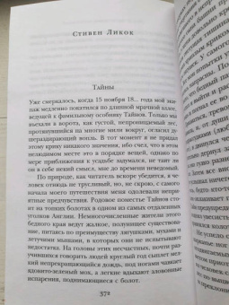 Свифт, Филдинг, Джонсон: Настоящий английский юмор. Рассказы, афоризмы, пародии