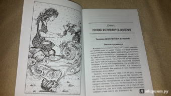 Маргарита Мураховская: Волшебный дневник желаний. Лучшие техники исполнения желаний