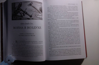 Лондон, Уэллс, Брюсов: Последний человек. Мировая классика постапокалиптики