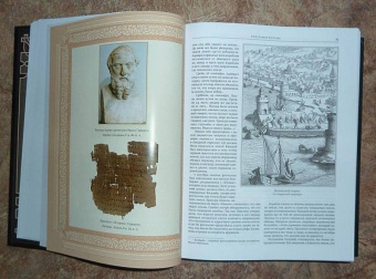 Жюль Верн: Всеобщая история географических открытий