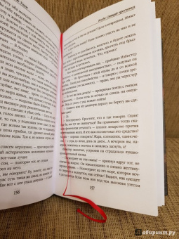 Герберт Уэллс: Машина времени