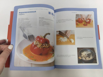 Учимся готовить блюда из мяса