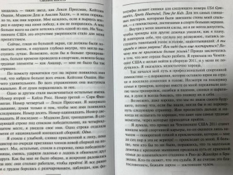 Байлз, Берфорд: Симона Байлз. Смелость взлететь. Тело в движении, жизнь в равновесии