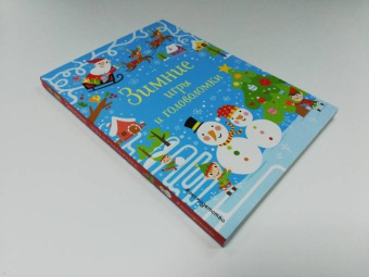 Саймон Тадхоуп: Зимние игры и головоломки