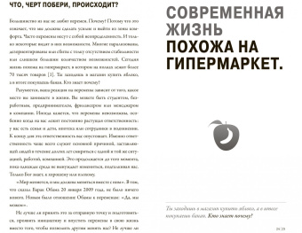 Юрген Саленбахер: Создайте личный бренд. Как находить возможности, развиваться и выделяться