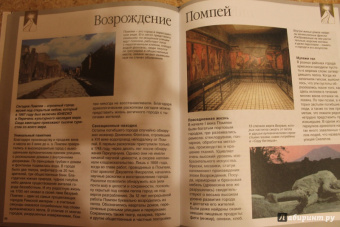 Кристина Годен: Вулканы