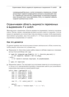 Яцек Галовиц: С++17 STL. Стандартная библиотека шаблонов