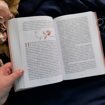 Джейн Остен: Эмма