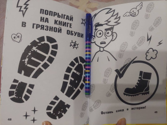 Влад А4. Книга челленджей