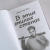 Кристина Той: В этих гнилых стенах