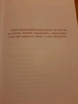 Вадим Зеланд: Тафти жрица 2. Управление событиями