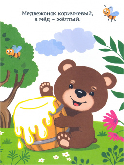 Желтый, как цыпленок