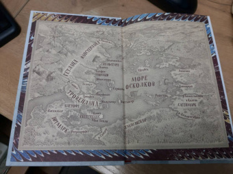 Джо Аберкромби: Полмира