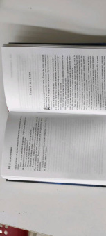 Сергей Лукьяненко: Три дня Индиго