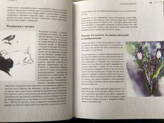 Кристина Пуршина: Ежедневный скетчинг. Развиваем привычку рисовать каждый день