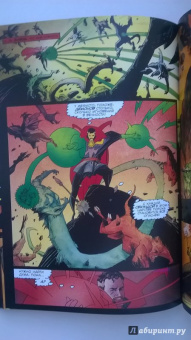 Брендан Маккарти: Доктор Стрэндж. В Ад и Обратно