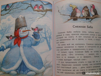 Галина Лебедева: Как Маша поссорилась с подушкой