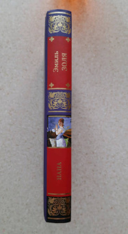 Эмиль Золя: Нана