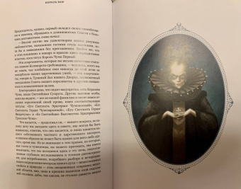 Эдгар По: Страшные рассказы. Том  2