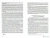 Олег Пленков: Истоки современности. Динамика и логика развития Запада в Новейшее время