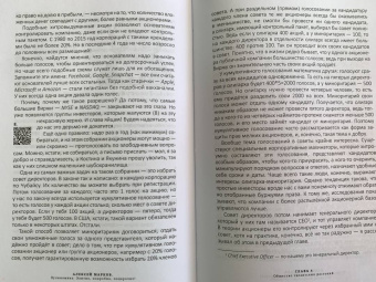 Алексей Марков: Хулиномика. Элитно, подробно, подарочно!