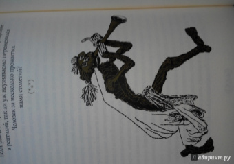 Теренс Уайт: Король былого и грядущего. Рыцарь, совершивший проступок. Свеча на ветру