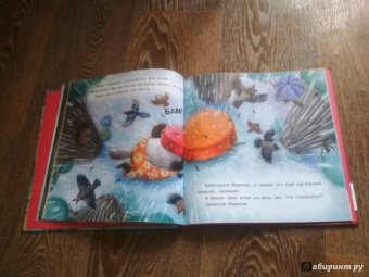 Ирина Зартайская: Пряник и Вареник. Дождь. Душевные истории