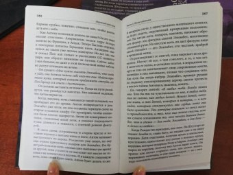 Оливия Хоукер: Неровный край ночи