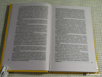 Михаил Любимов: Гуляния с Чеширским котом. Мемуар-эссе об английской душе