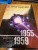 Стругацкий, Стругацкий: Собрание сочинений. Том 1. 1955-1959