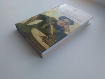 Юрий Лотман: Анализ поэтического текста. Структура стиха