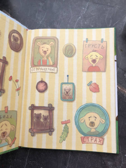 Мария Фадеева: Сказки для развития эмоционального интеллекта