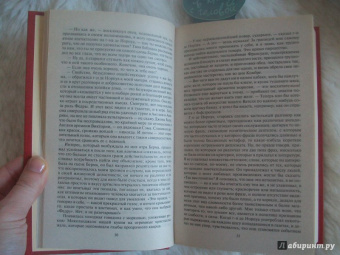 Марсель Пруст: Под сенью девушек в цвету