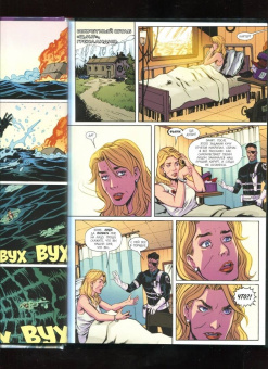 Уокер, Иммонен, Хаузер: Щ.И.Т. Секретная история