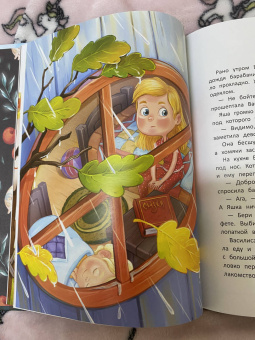 Анастасия Пикина: Как к Бабе-яге внуки приехали